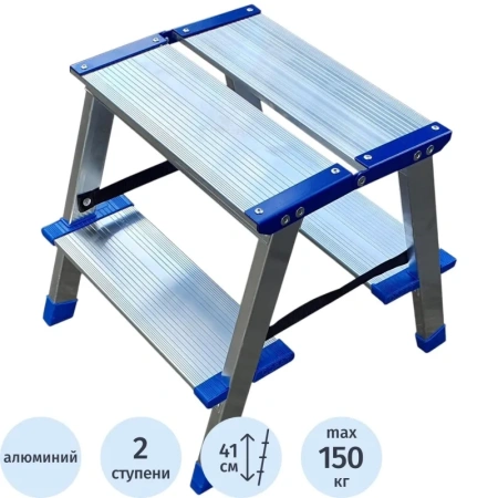 Стремянка алюминиевая двусторонняя 2х2 ступени Tarko (T-114202)