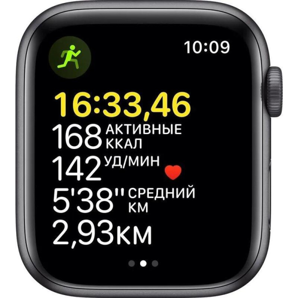 Смарт-часы Apple Watch SE 44 мм серые (MKQ63LL/A)