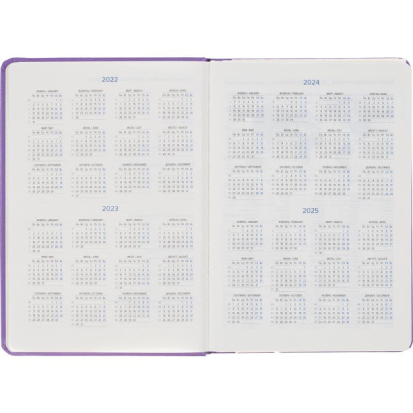 Ежедневник недатированный Attache Diary искусственная кожа А5 136 листов сиреневый (140x200 мм)