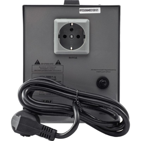 Стабилизатор напряжения Ресанта АСН-2000 1-Ц