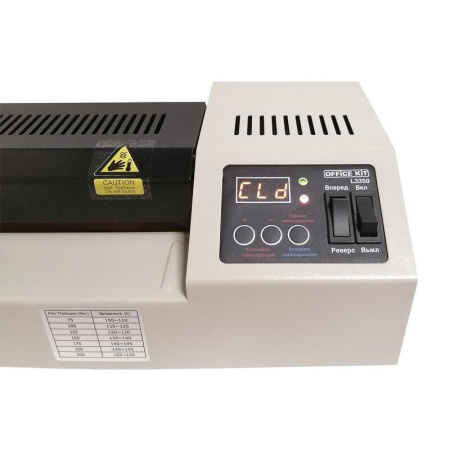 Ламинатор Office Kit L3350 формат А3