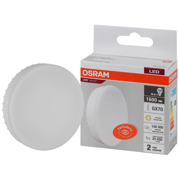 Лампа светодиодная Osram LED Value GX таблетка 8Вт GX53 4000K 640Лм 220В  4058075581586
