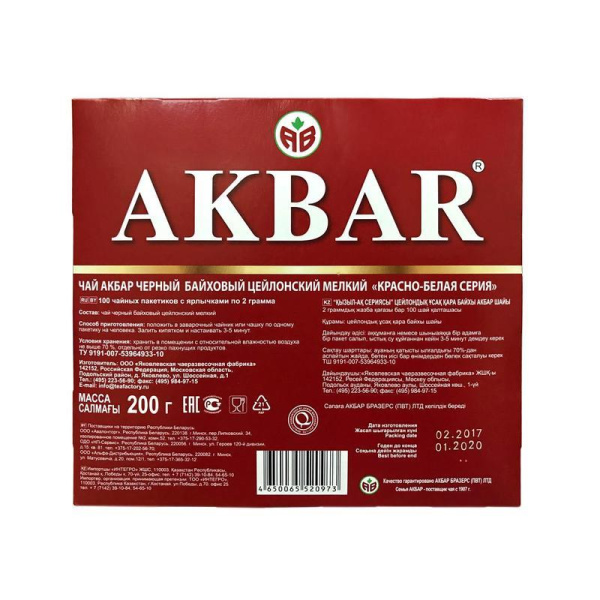 Чай Акбар Mountain Fresh черный 100 пакетиков