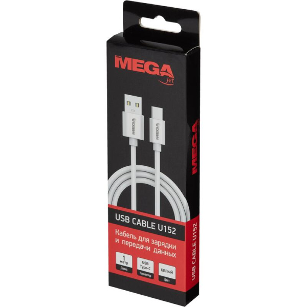 Кабель ProMega U152 USB Type-A - USB Type-C 1 метр