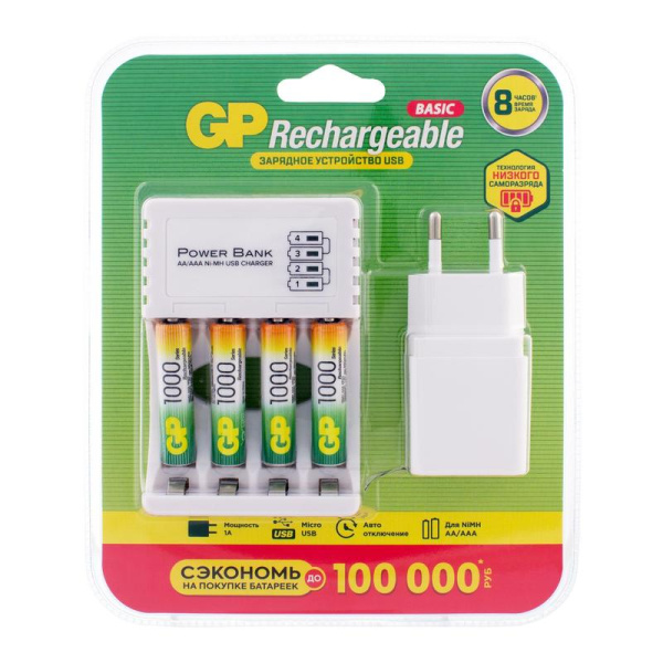 Зарядное устройство GP 100AAAHC/CPBA-2CR4 для 4-х аккумуляторов (в   комплекте 4 аккумулятора AAA емкостью 1000 мАч)