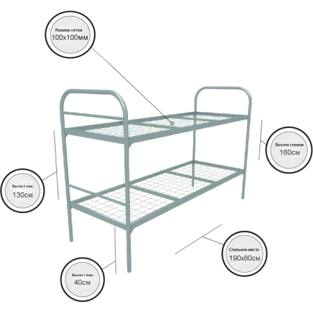 Кровать двухъярусная Бюджет + 2 металлическая (серый, 809х1350х1966 мм)