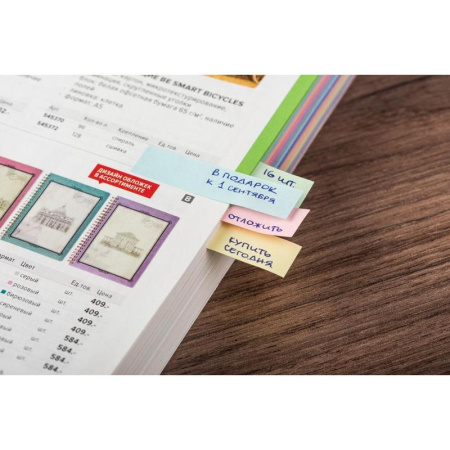 Клейкие закладки Attache бумажные 4 цвета по 25 листов 12х50 мм
