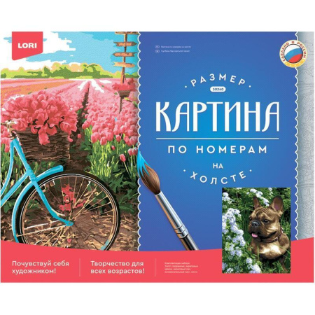 Картина по номерам Lori На летней прогулке