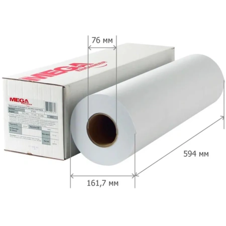 Бумага широкоформатная Mega Engineer BrightWhite (диаметр втулки 76 мм, длина 150 м, ширина 594 мм, плотность 80 г/кв.м, белизна 169%)