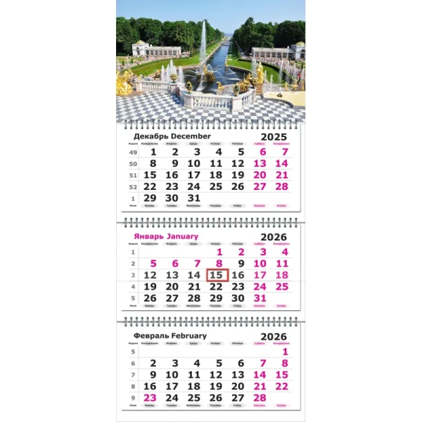 Календарь настенный 3-х блочный 2026 Парки 30.5x67.5 см