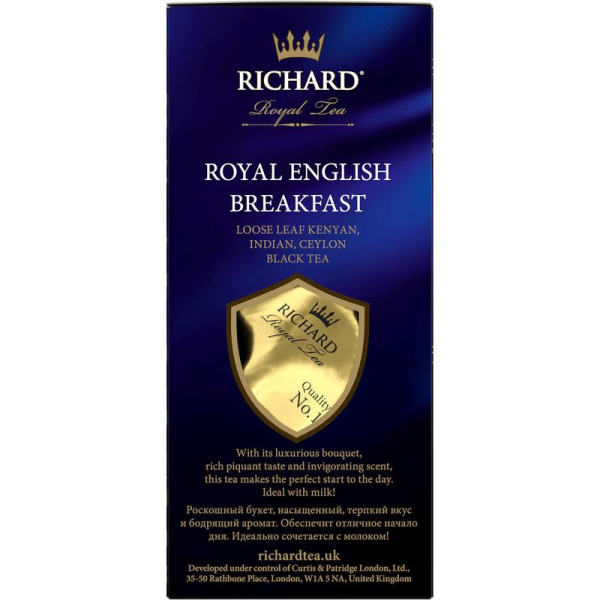 Чай Richard Royal English Breakfast черный 180 г