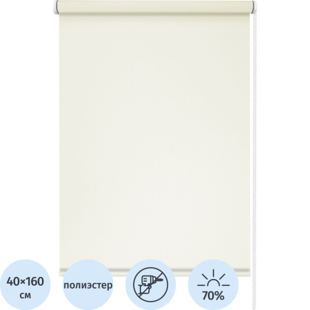 Рулонная штора Лайт полиэстер крем (40х160 см)