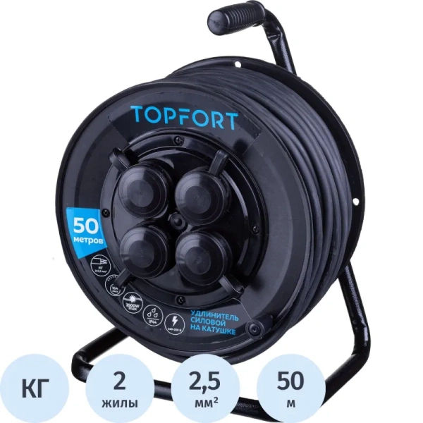 Удлинитель на катушке пластик TOPFORT КГ 2x2.5 кв.мм. 50 м 16 А 3500 Вт   IP44 без  заземления 4 розетки