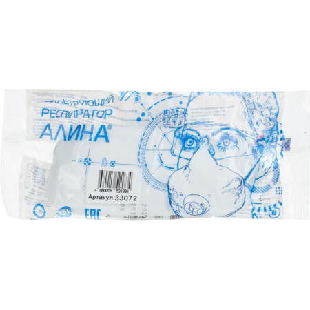 Респиратор Алина-200 противоаэрозольный без клапана FFP2