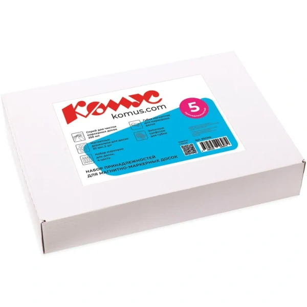 Набор принадлежностей Комус для магнитно-маркерной доски (5 предметов в  наборе)