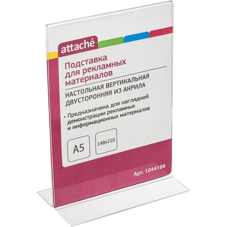 Подставка настольная Attache двусторонняя А5 акриловая 148х210 мм (вертикальная, 2 штуки в упаковке)