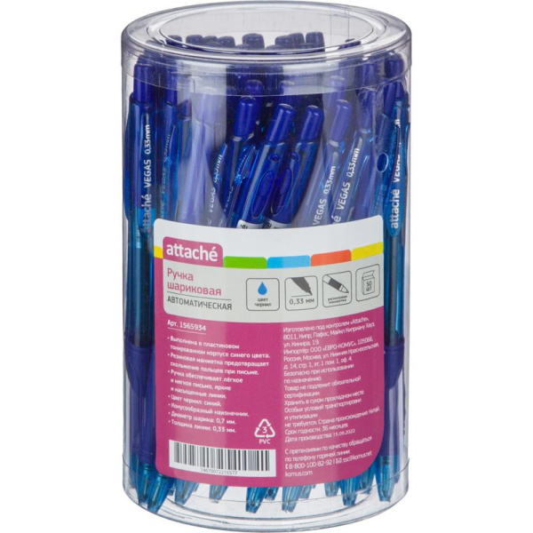 Ручка шариковая автоматическая Attache Vegas синяя (толщина линии 0.33  мм)