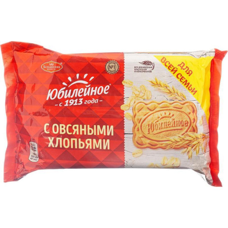 Печенье Юбилейное с овсяными хлопьями 313 г