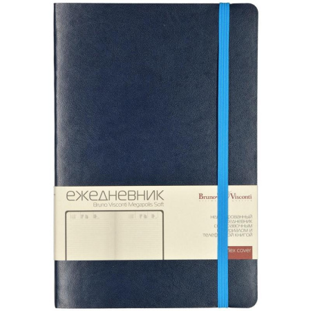 Ежедневник недатированный Bruno Visconti Megapolis Soft искусственная кожа А5 136 листов синий (голубой обрез, 144х212 мм) (артикул производителя 3-470/03) Ежедневник недатированный Bruno Visconti Megapolis Soft искусственная кожа А5 136 листов синий (голубой обрез, 144х212 мм) (артикул производителя 3-470/03)
