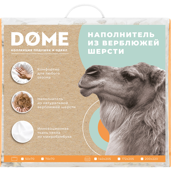 Одеяло 1.5-спальное Dome Camel Soft 140x205 см стеганое с кантом бежевое