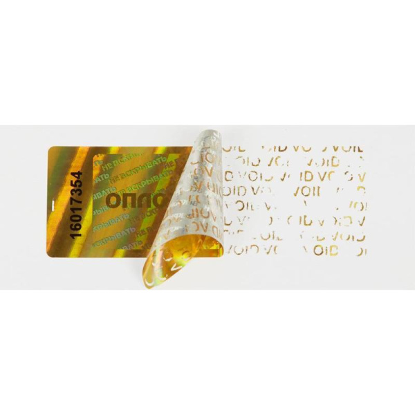 Этикетки самоклеящиеся голографическая пломба 25х70 мм золотистая (10 штук в упаковке)