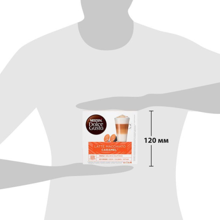 Капсулы для кофемашин Nescafe Dolce Gusto Латте Макиато со вкусом карамели (16 штук в упаковке)