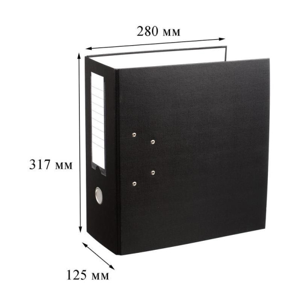 Папка-регистратор с двумя арочными механизмами 125 мм черная