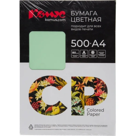 Бумага цветная для печати Комус СР зеленая пастель (А4, 80  г/кв.м, 500   листов)
