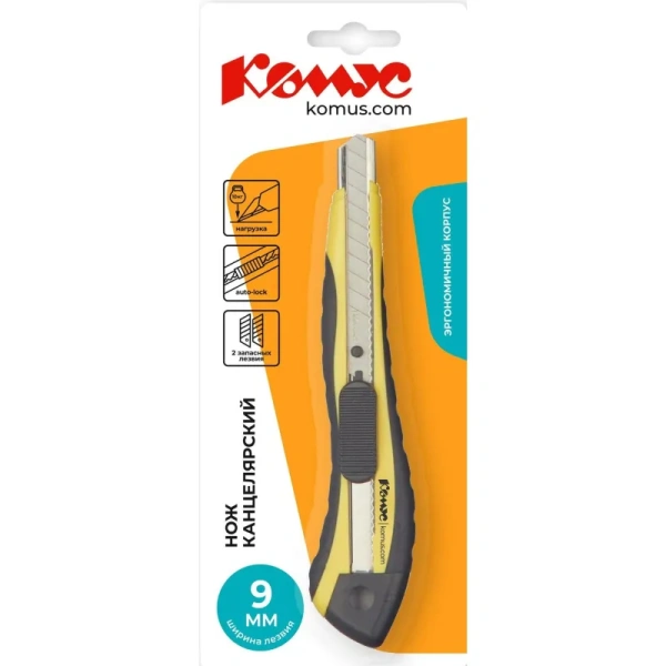 Нож канцелярский Комус с металлическими направляющими (ширина лезвия 9 мм) в комплекте 2 запасных лезвия