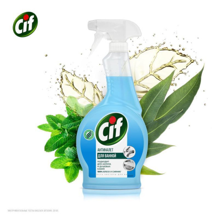 Средство для стекол и зеркал Cif Легкость чистоты 500 мл