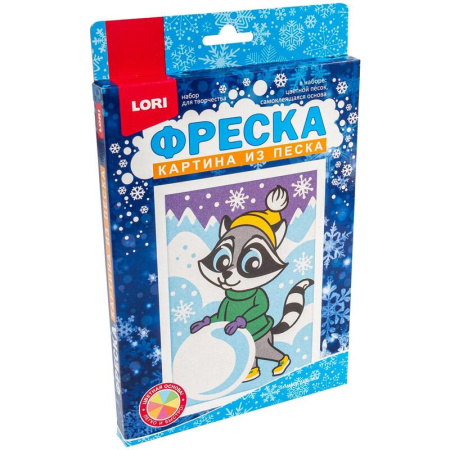 Фреска из песка Lori Зимние забавы