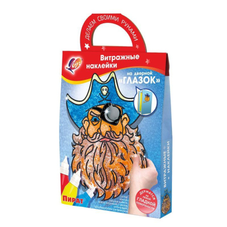 Набор для росписи Луч Витражные наклейки на дверной глазок Пират