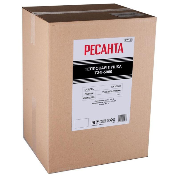 Пушка тепловая Ресанта ТЭП-5000
