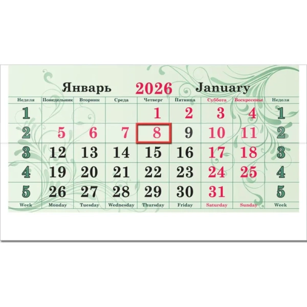 Календарь настенный 3-х блочный 2026 Масленица 34x80.5 см