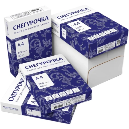 Бумага офисная Снегурочка А4 80 г/кв.м марка С 146 CIE (500 листов)