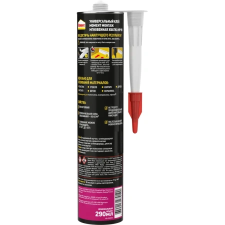Клей монтажный Момент Мгновенная Хватка бежевый 375 г