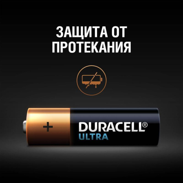 Батарейки Duracell UltraPower пальчиковые AA LR6-12BL (12 штук в  упаковке)