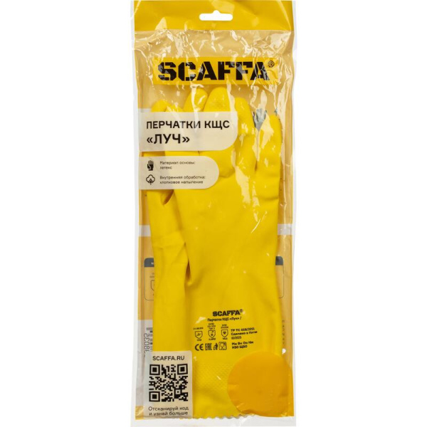 Перчатки КЩС латексные Scaffa Луч Cem L40 желтые (размер 7)