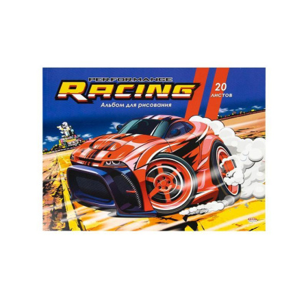 Альбом для рисования Проф-пресс Гоночная машина-2 А4 20 листов