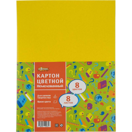 Набор школьный №1 School Отличник 28 предметов