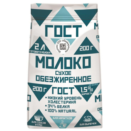 Молоко сухое Си-Продукт обезжиренное 1.5% 200 г