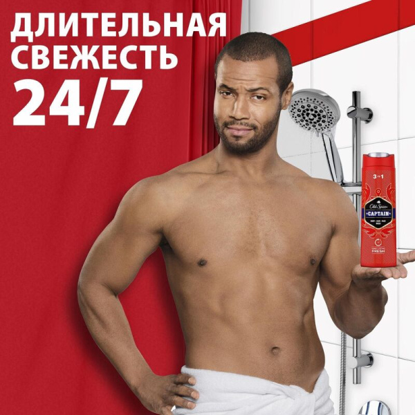 Гель для душа Old Spice 3 в 1 Captain 400 мл