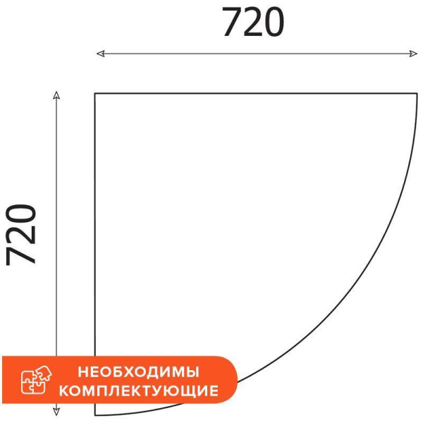 Приставка без опоры Imago (90 градусов, ширина 720 мм, глубина 720 мм, венге/металлик)