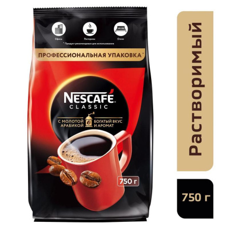 Кофе растворимый Nescafe Classic 750 г (пакет)
