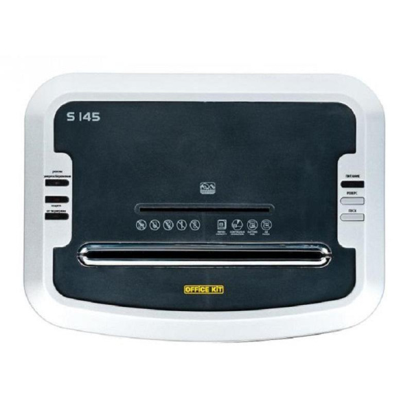 Шредер (уничтожитель документов) Office Kit S145 5-й уровень секретности  объем корзины 20 л