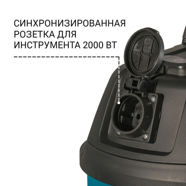 Пылесос строительный Bort BSS-1215-P (93417432)