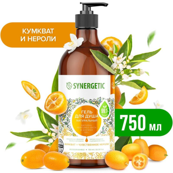 Гель для душа Synergetic Кумкват и чувственное нероли увлажняющий 750 мл