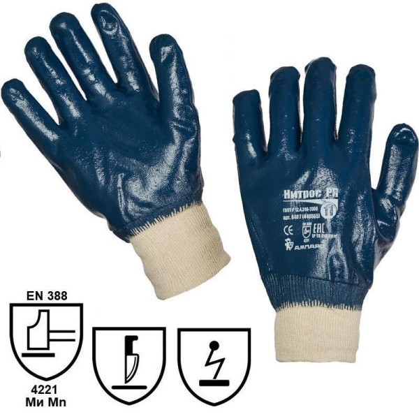 Перчатки рабочие из трикотажного полотна Ампаро Нитрос РП 446565 с полным нитриловым покрытием (манжета резинка, размер 11, XXL)
