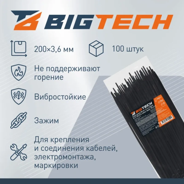 Стяжка (хомут) BigTech 200x3.6 мм чёрная 100 штук в упаковке  (BT-CT-200-36-B)