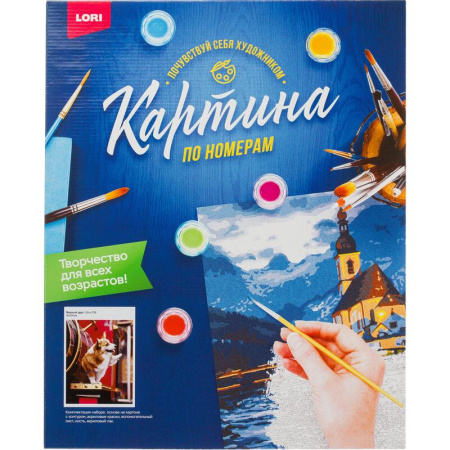 Картина по номерам Верный друг